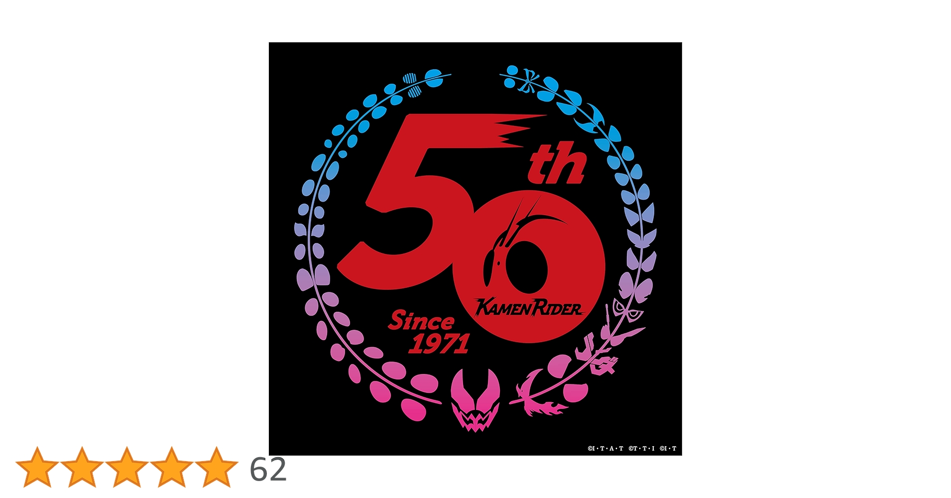 仮面ライダー50th Anniversary SONG BEST BOX Kamen Rider 50th Anniversary SONG BEST BOX | Kamen Rider